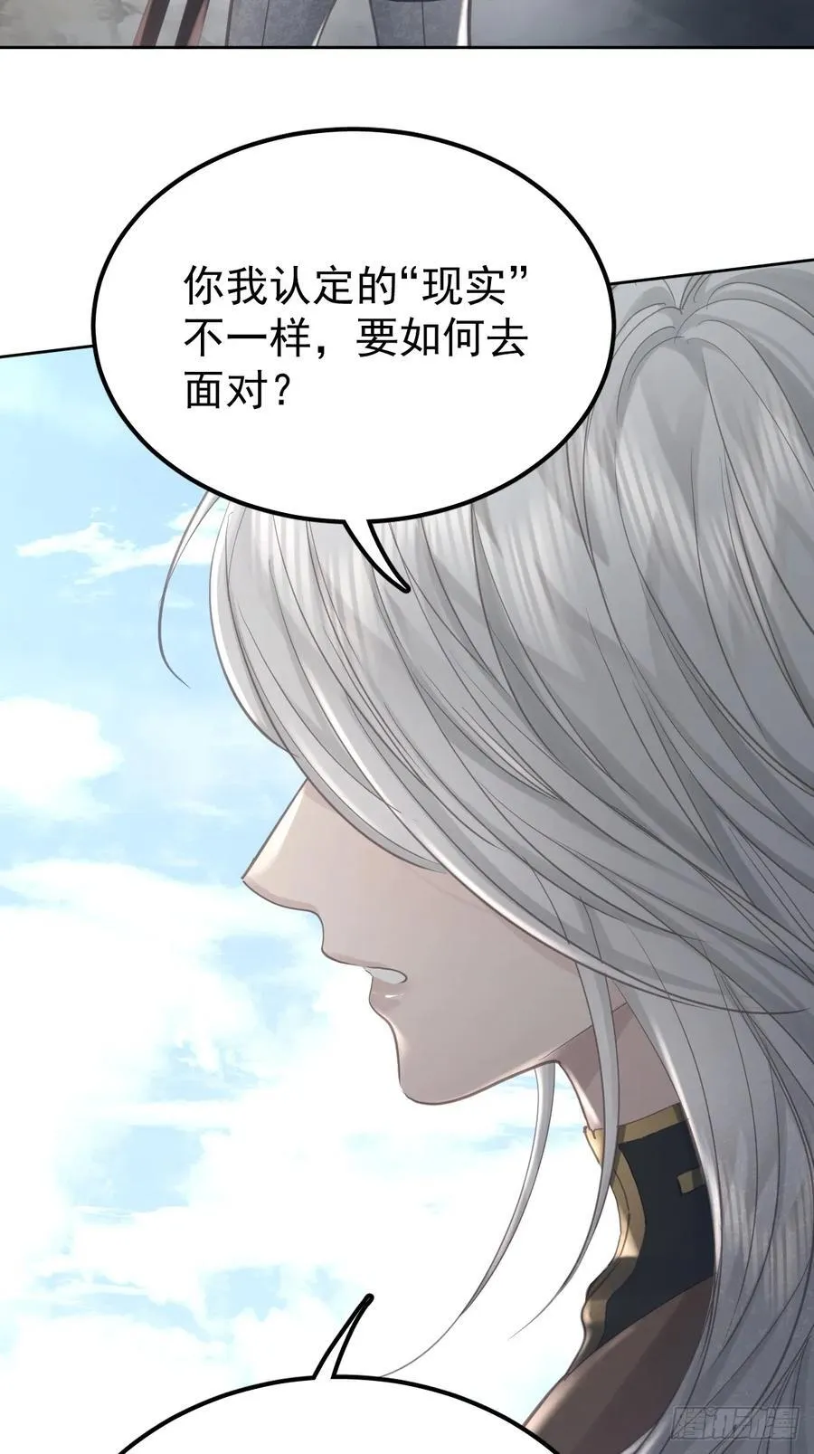 第五十七话 同行21