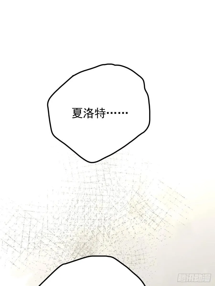 第六十话 冒犯47