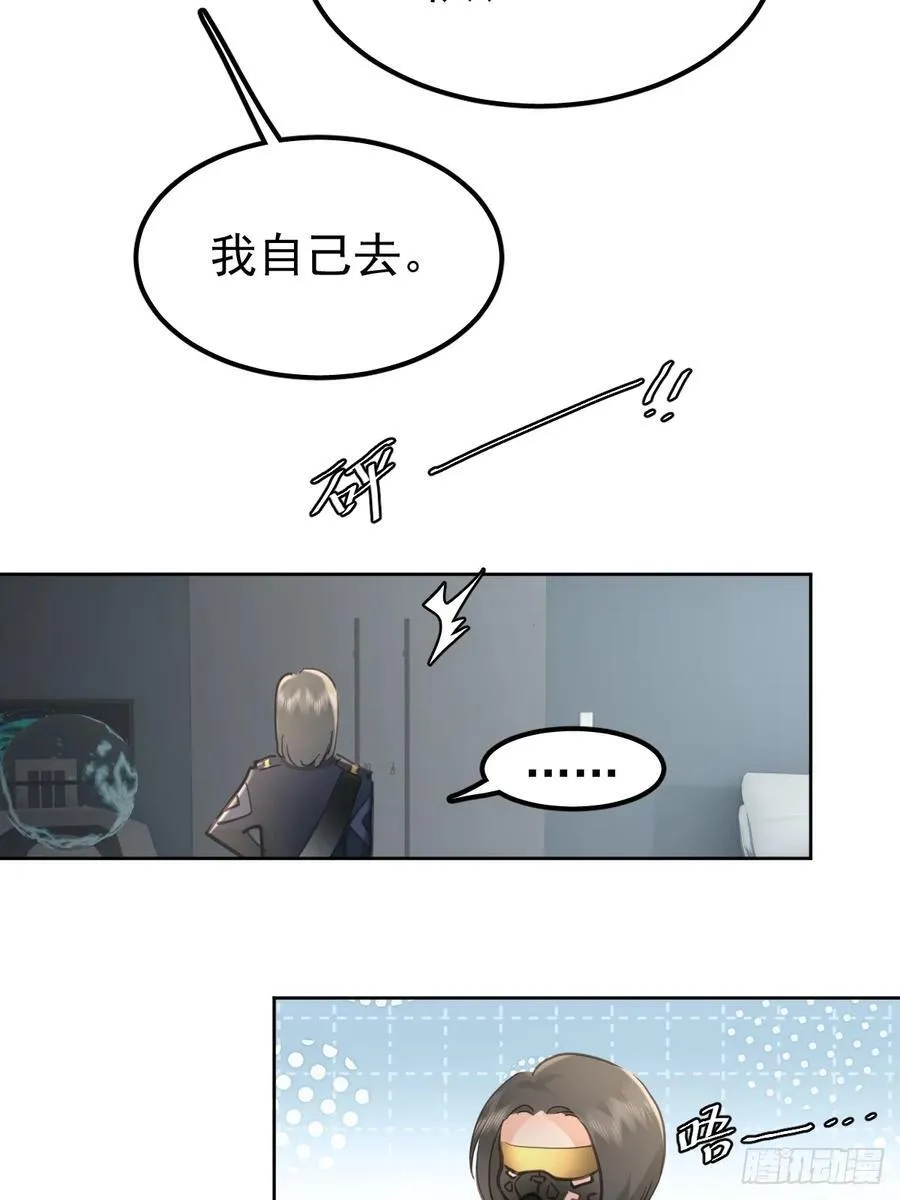 第五十六话 专派5