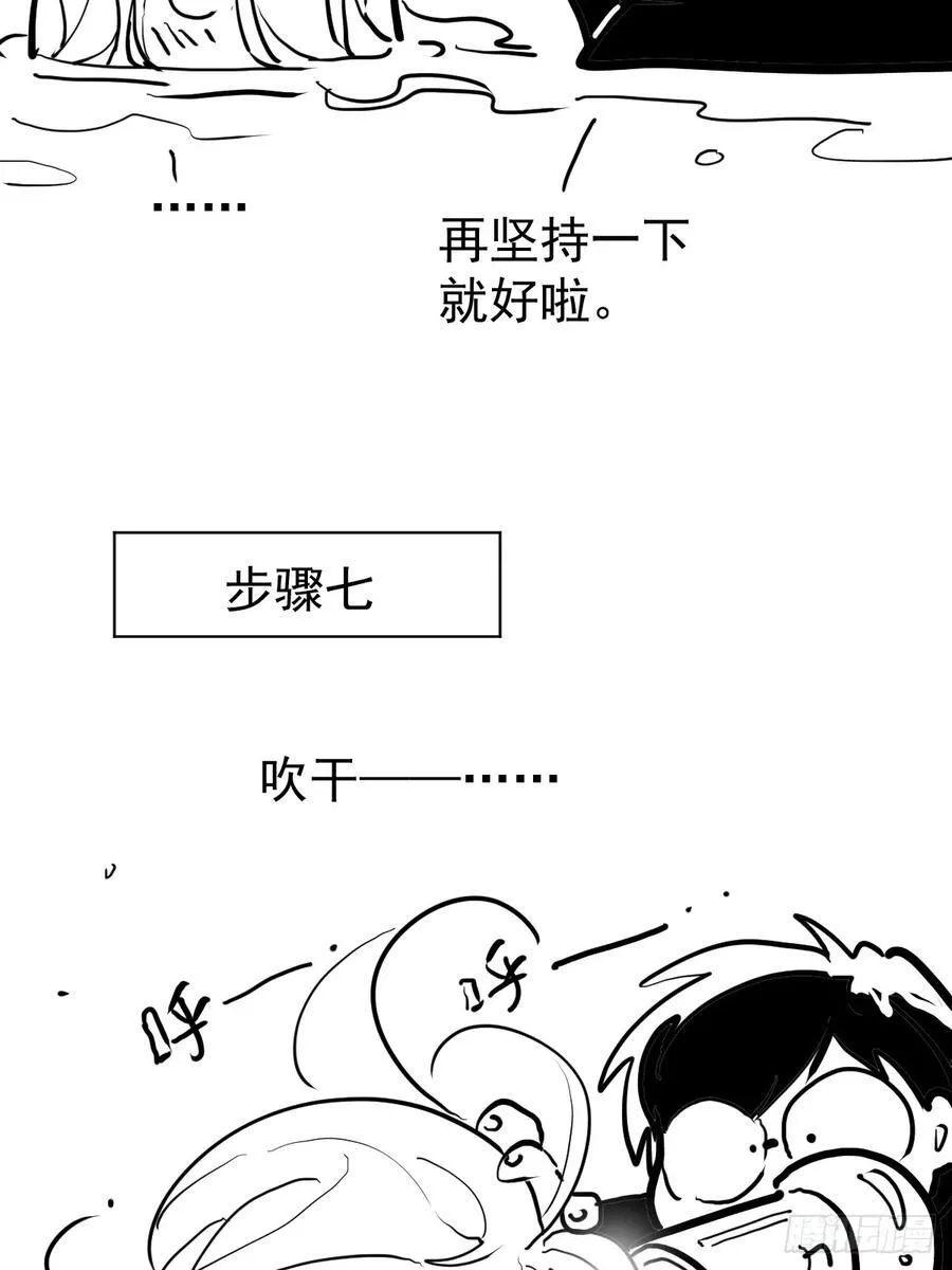 第五十九话 交换7