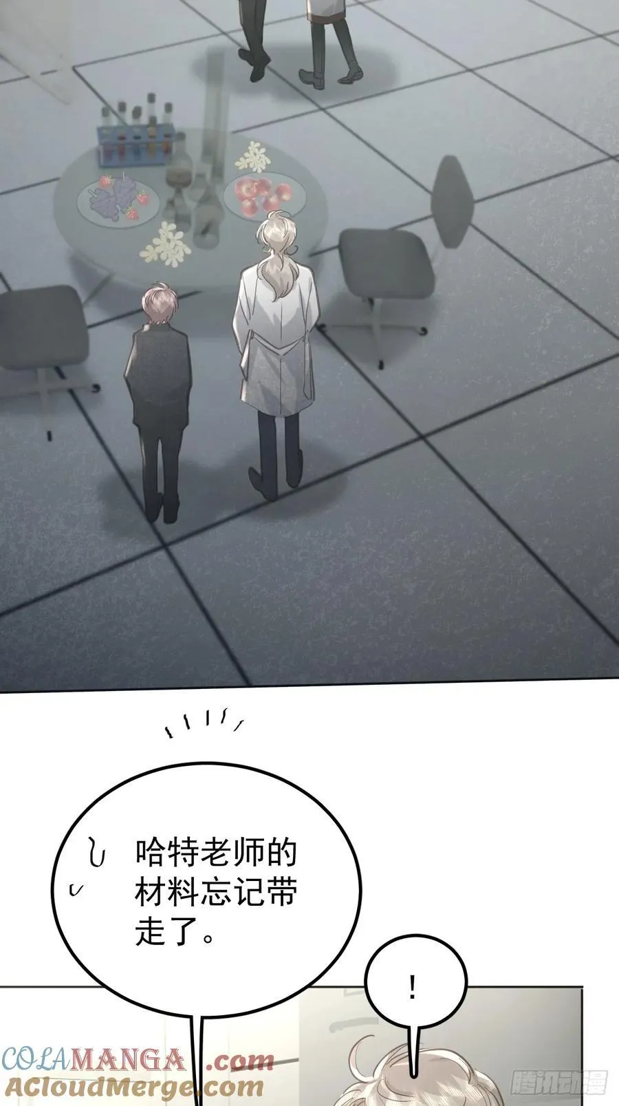 第五十九话 交换27