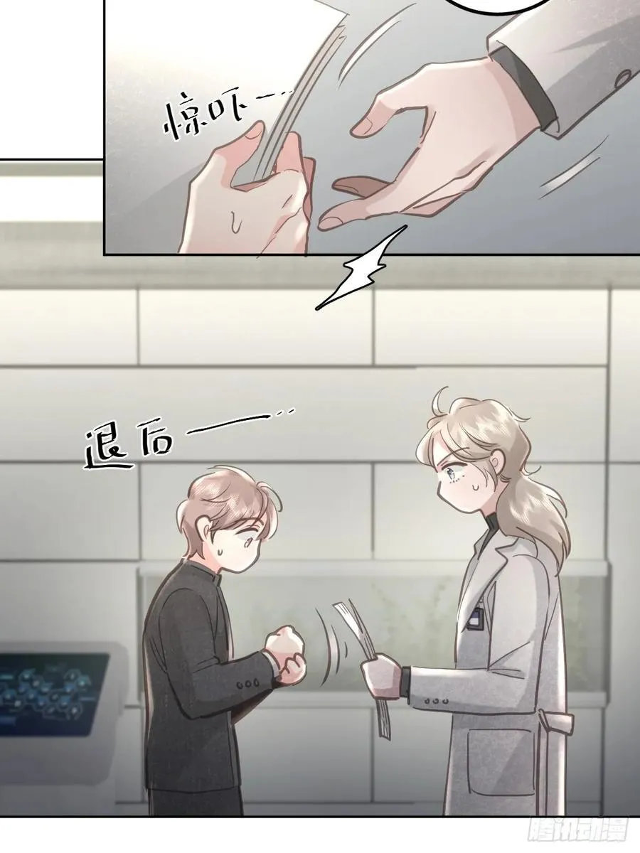 第六十三话 接吻4