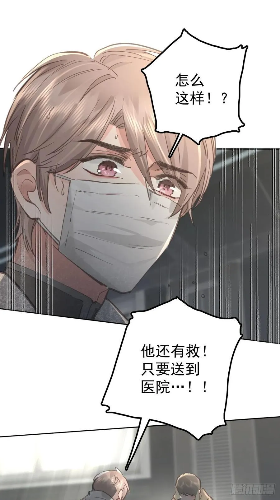 第六十一话 莫林（一）25