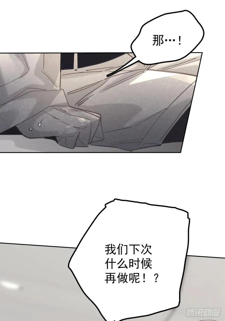 第六十三话 接吻58