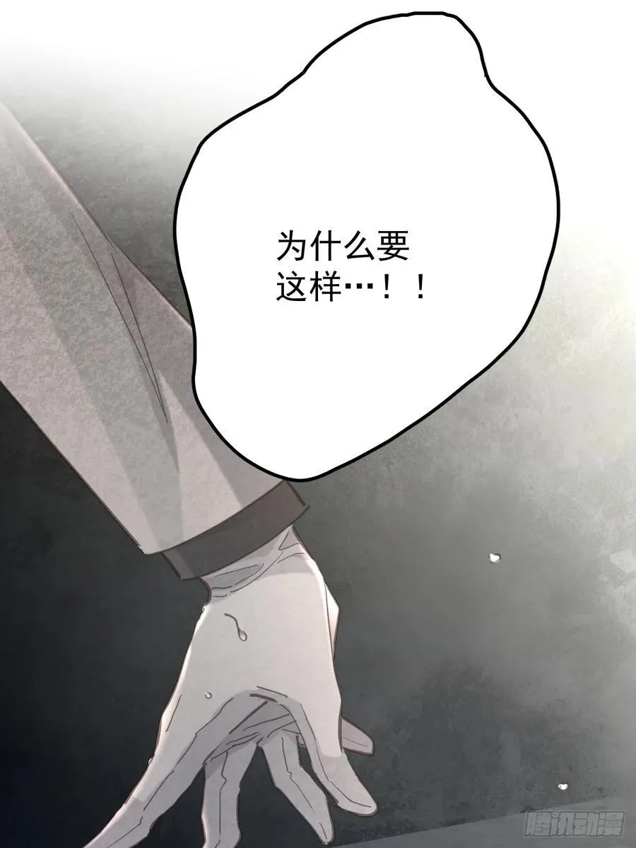 第六十一话 莫林（一）34