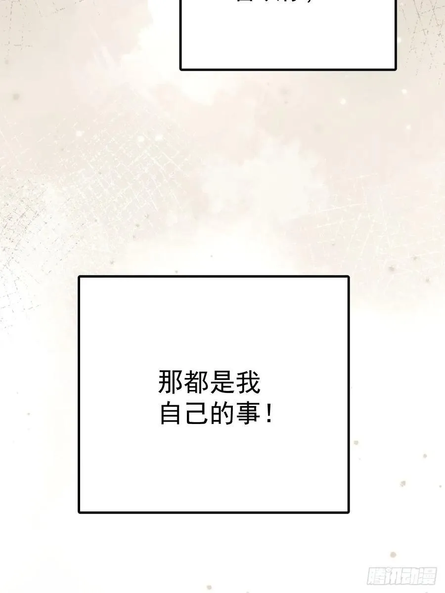 第六十话 冒犯37