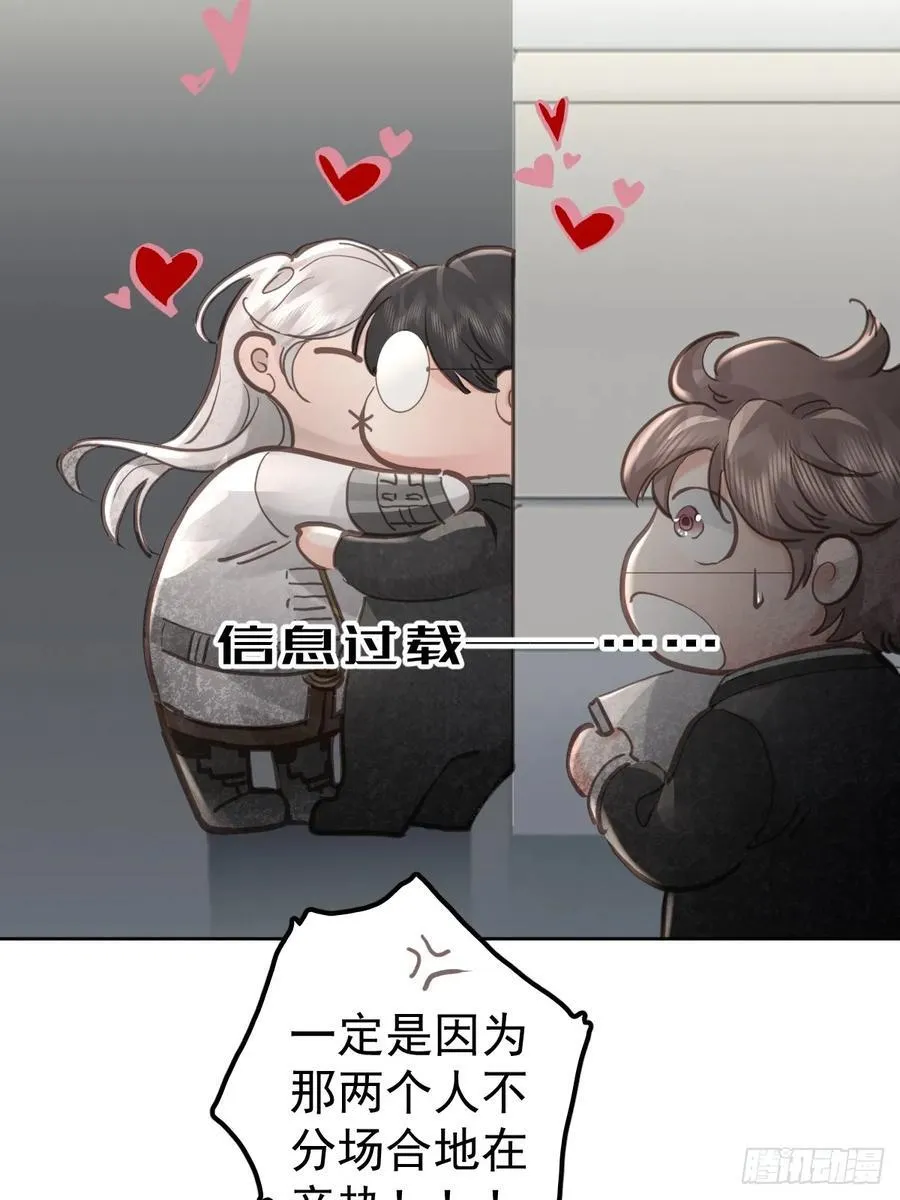 第六十话 冒犯20