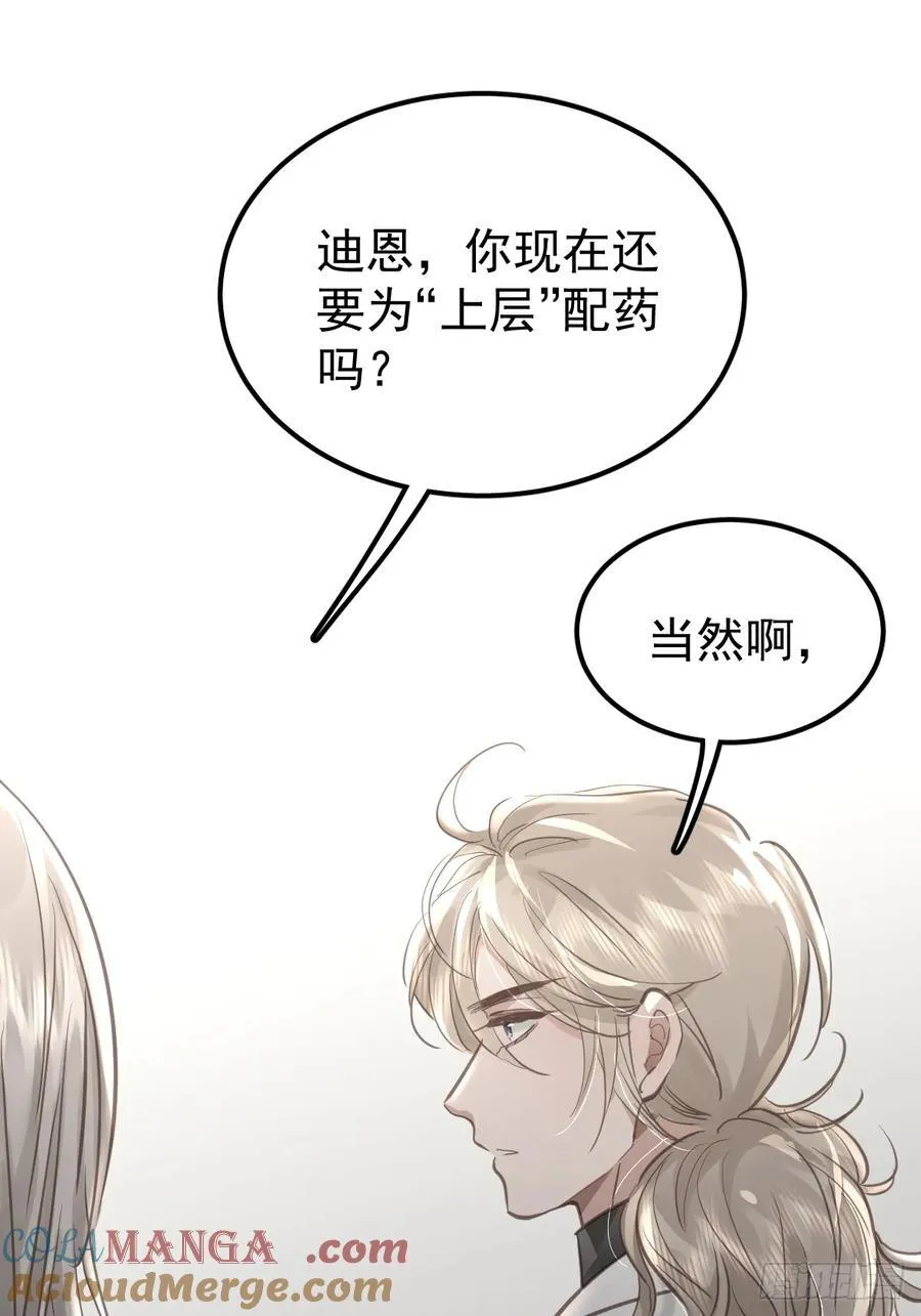 第五十九话 交换21