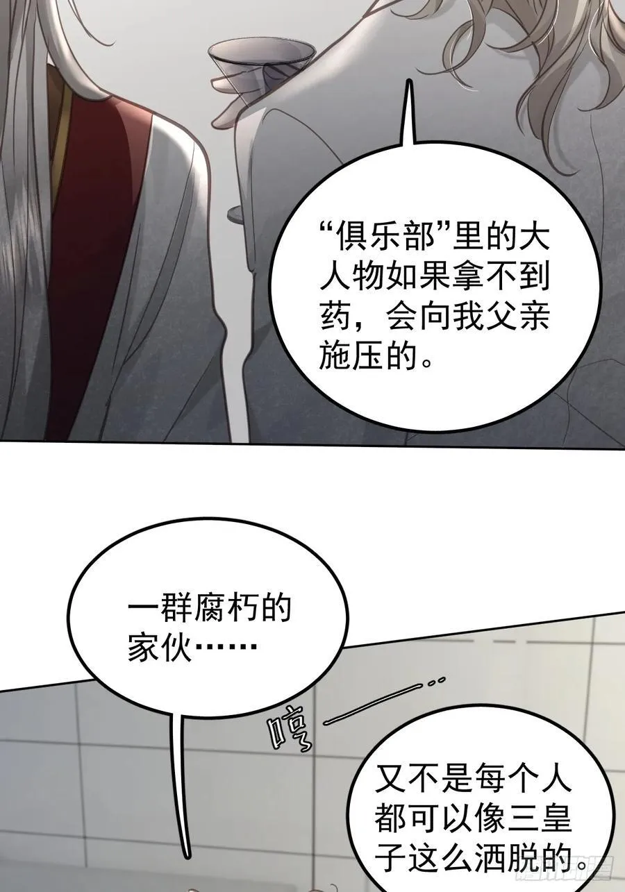 第五十九话 交换22