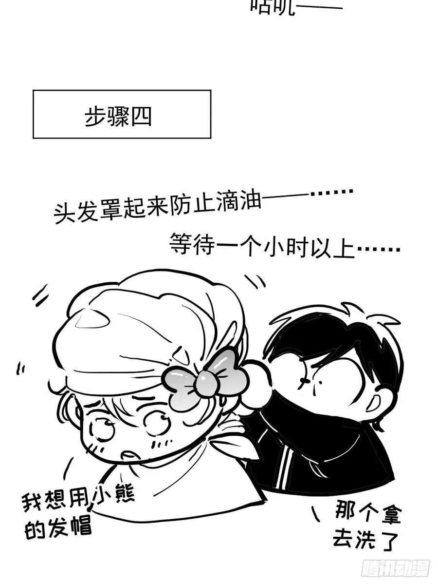 第五十九话 交换4