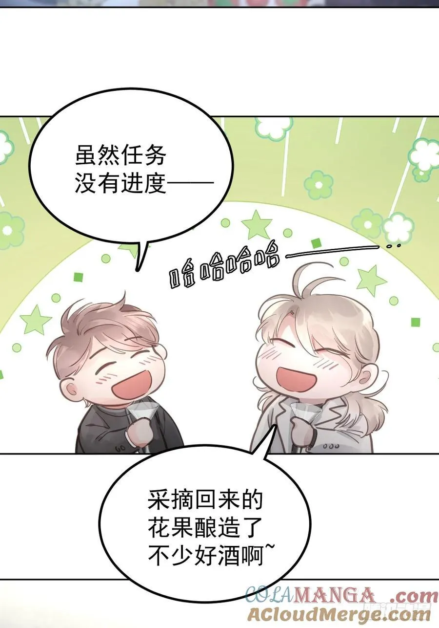 第五十九话 交换15
