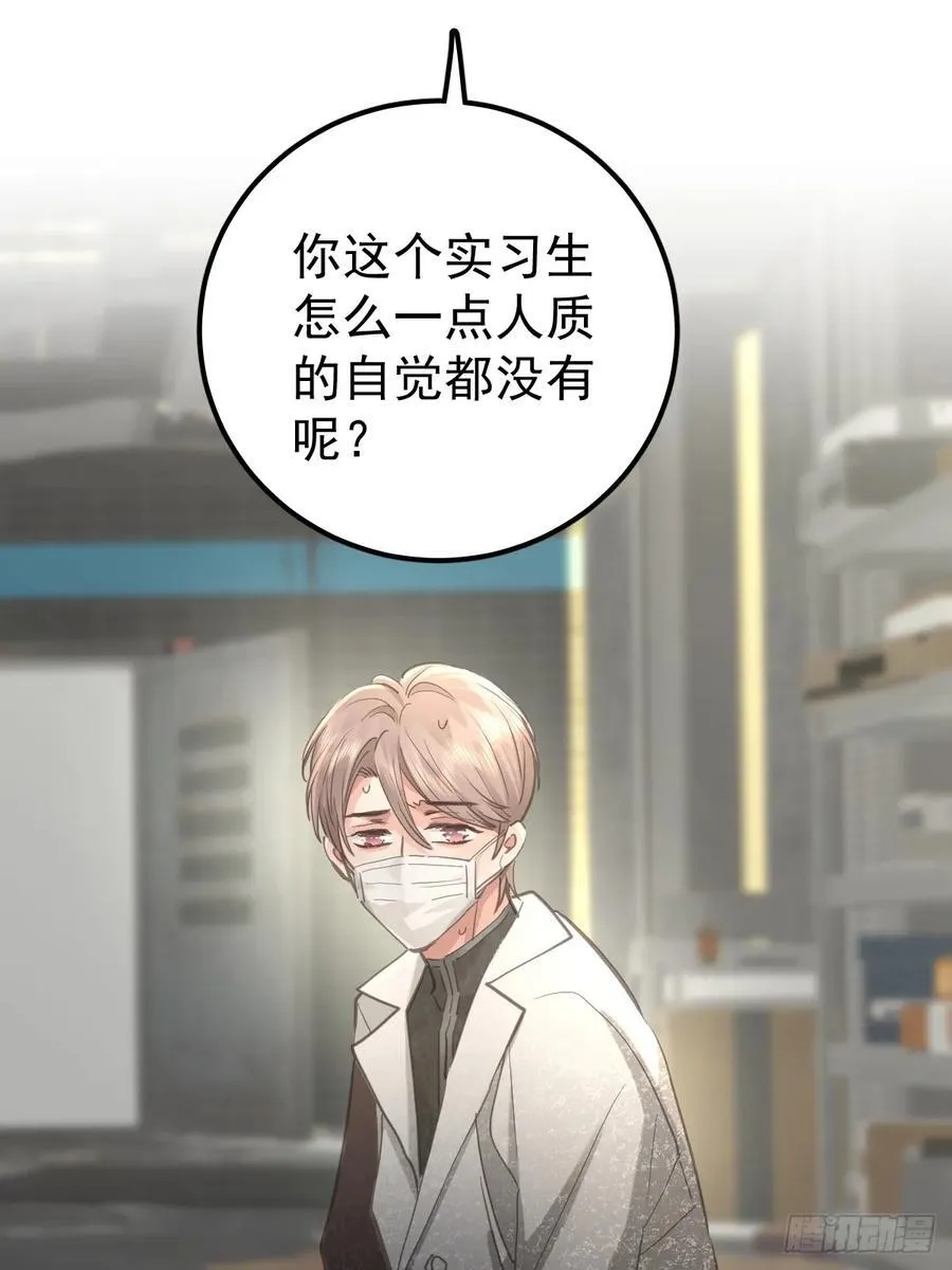第六十一话 莫林（一）11