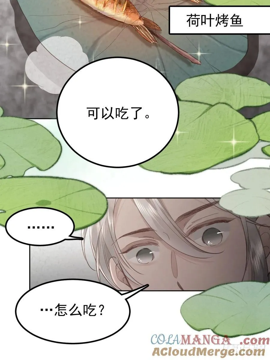 第五十八话 手麻9