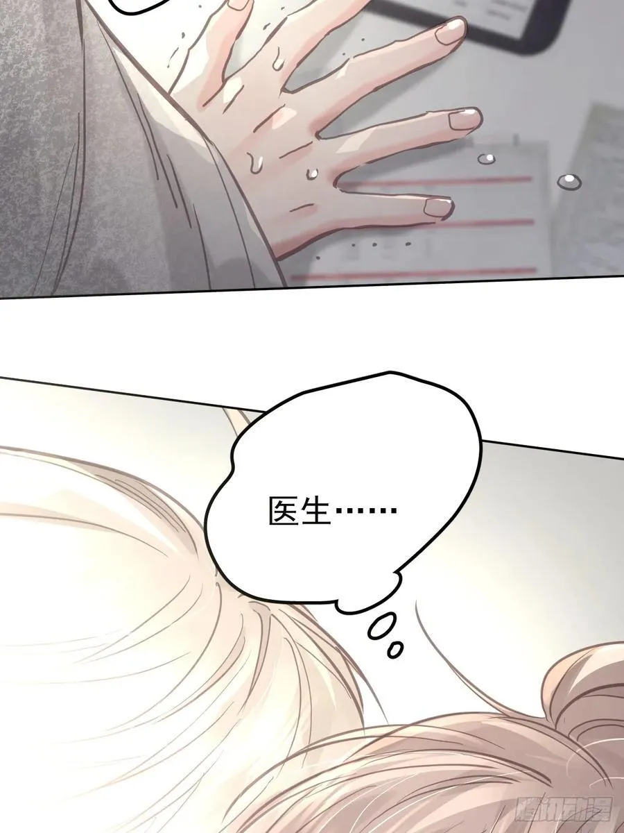 第六十三话 接吻41