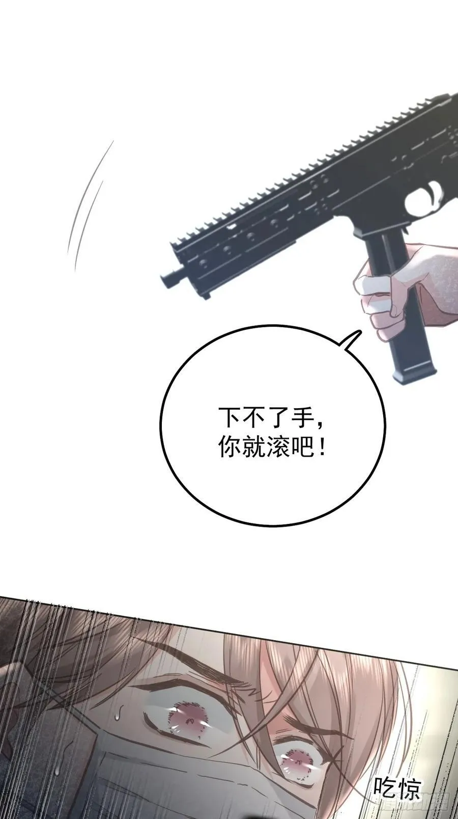 第六十一话 莫林（一）29