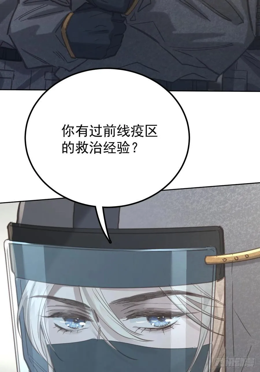 第六十二话 莫林（二）10