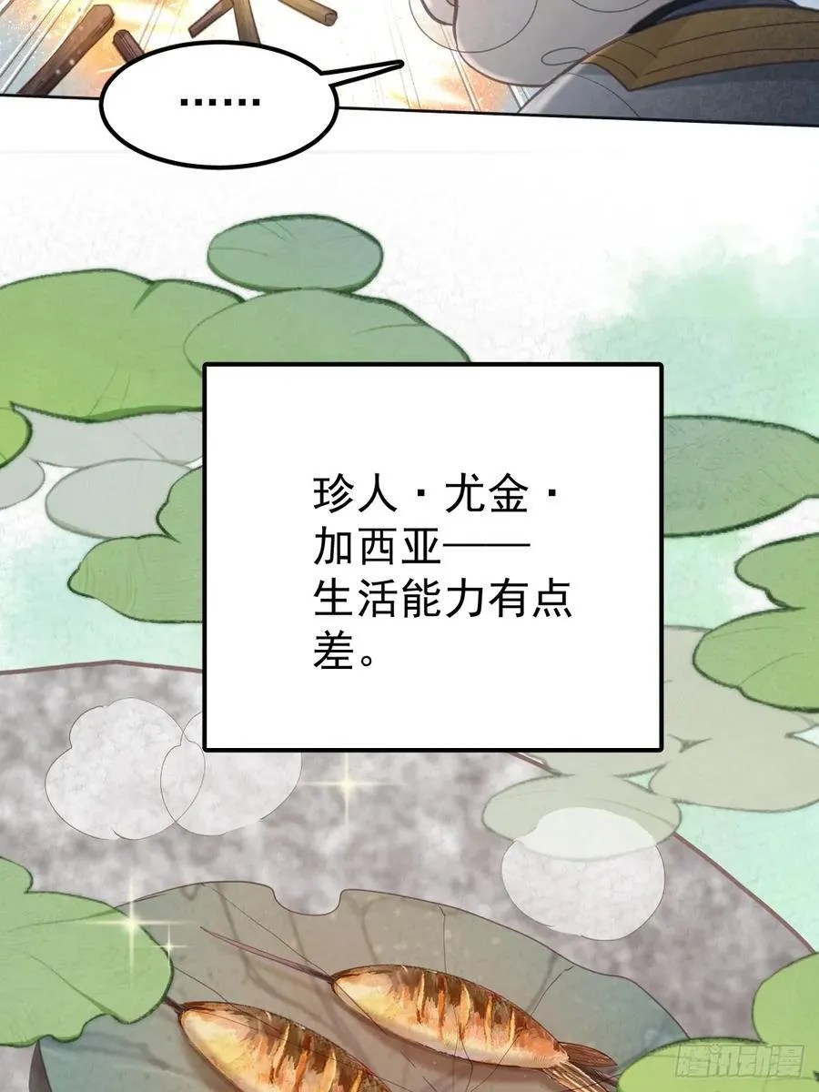 第五十八话 手麻8