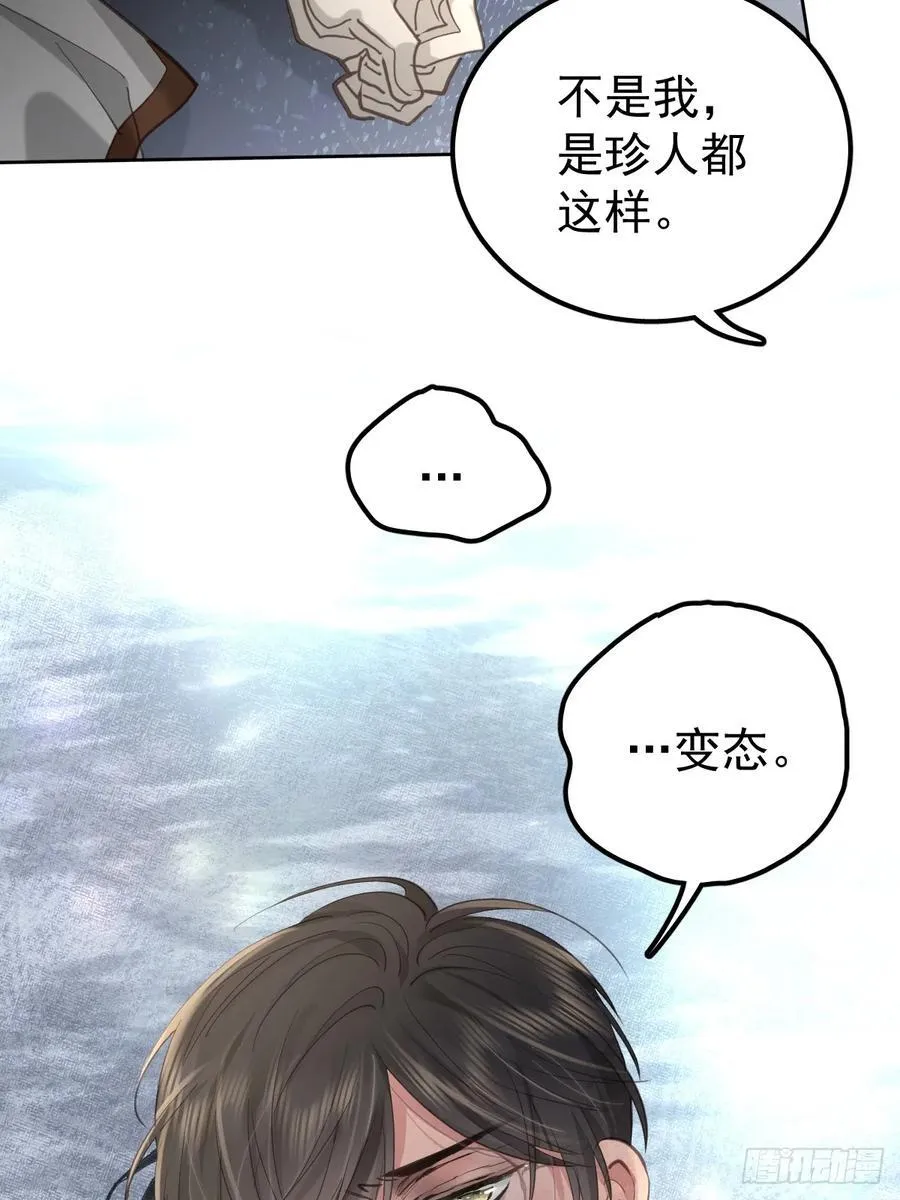 第五十五话 脱衣25