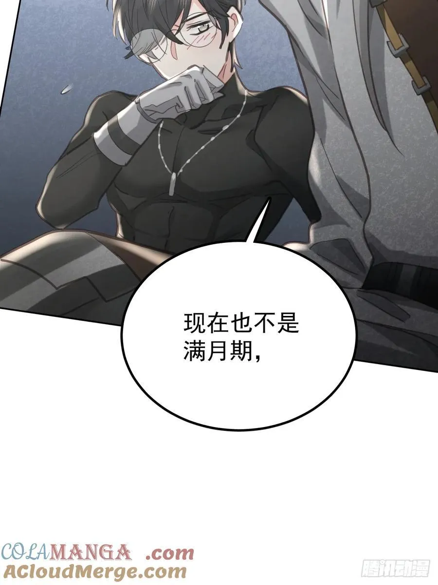 第五十五话 脱衣51