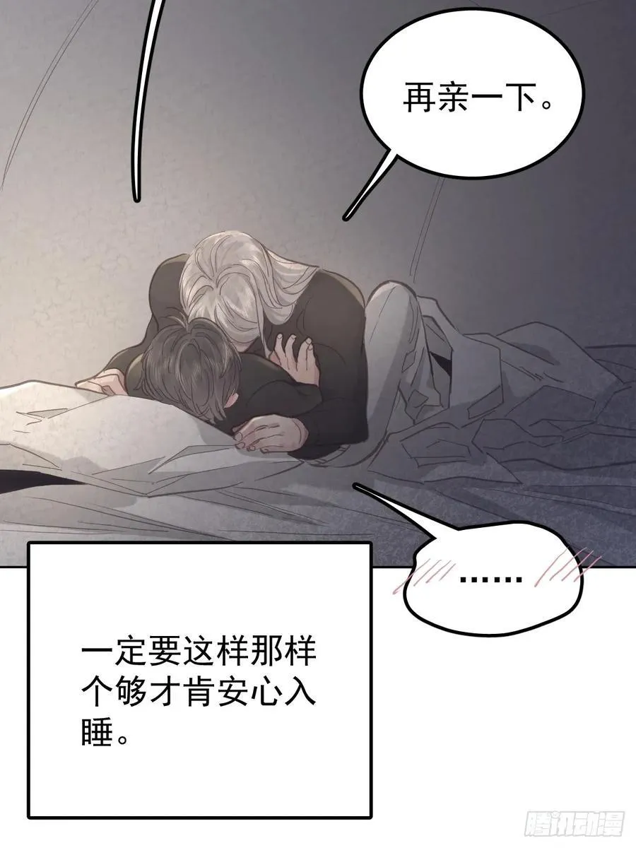 第五十八话 手麻19