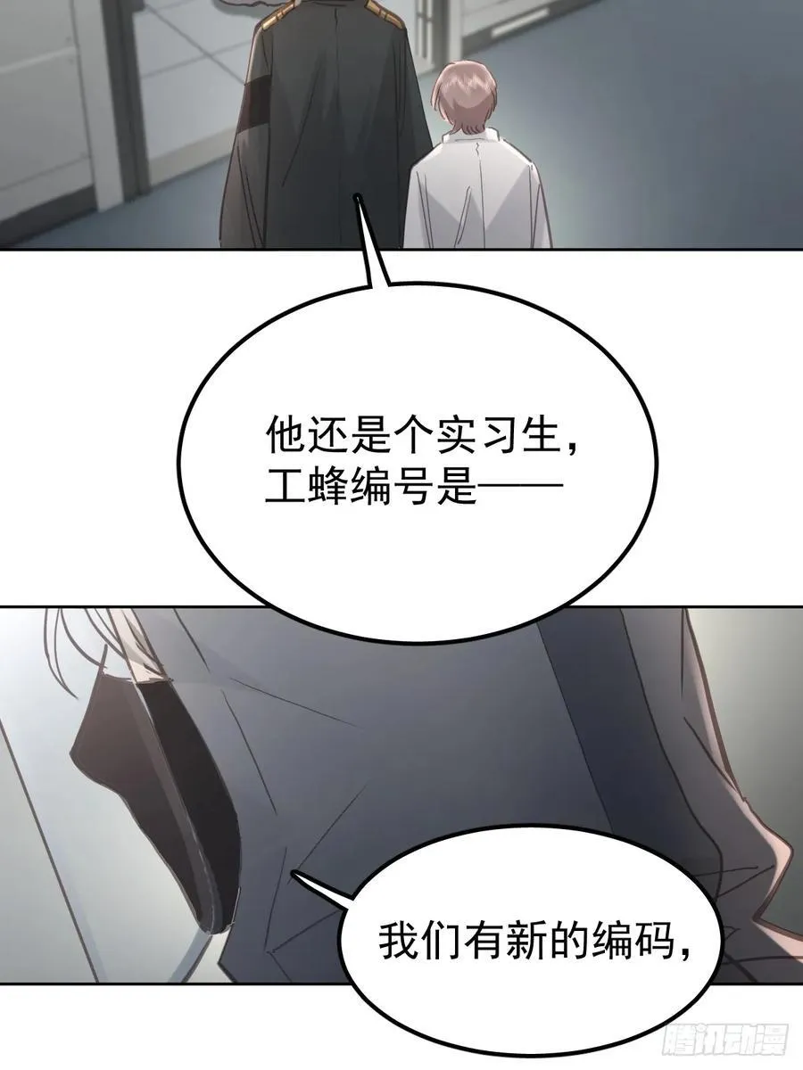 第六十二话 莫林（二）8