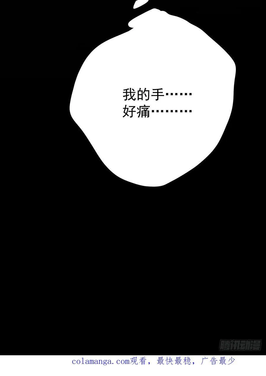 第六十一话 莫林（一）67