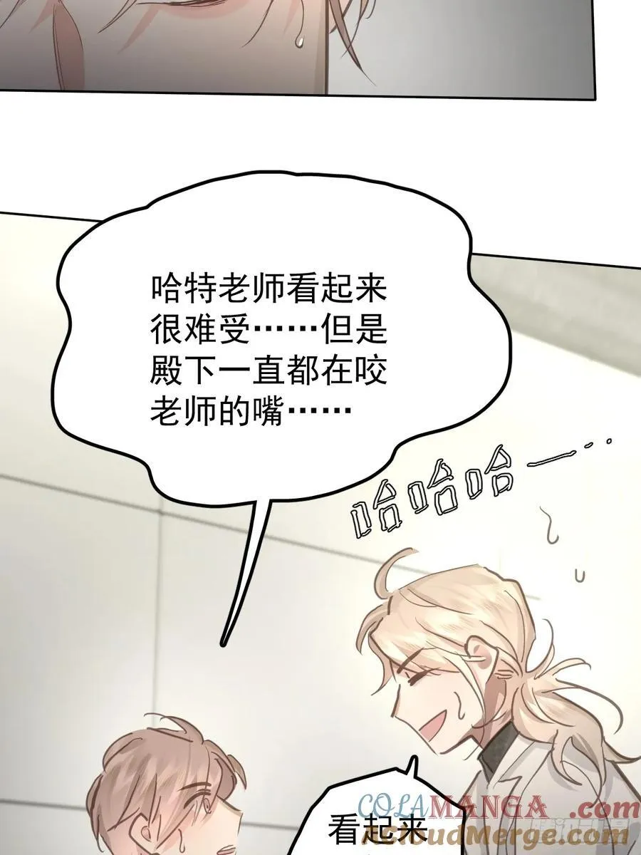 第五十九话 交换42