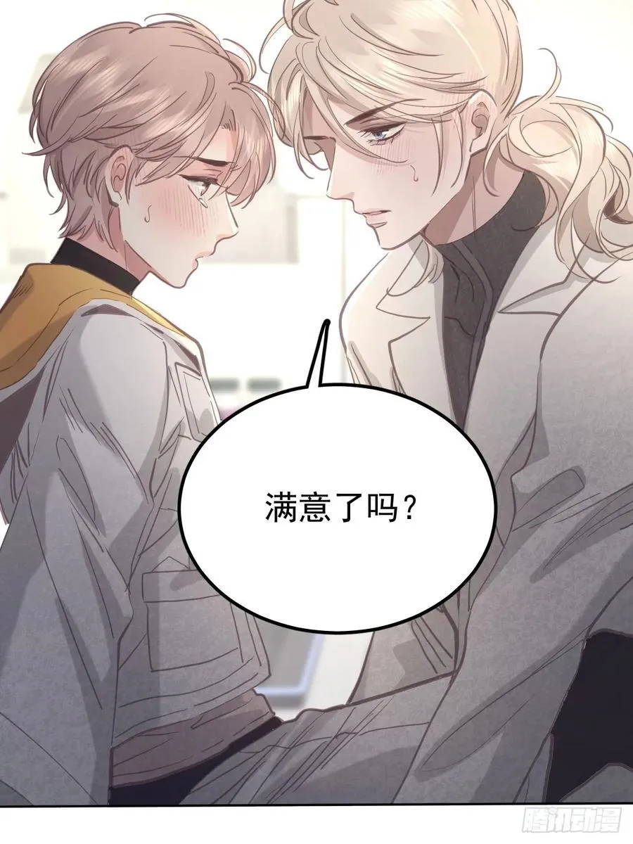 第六十三话 接吻52