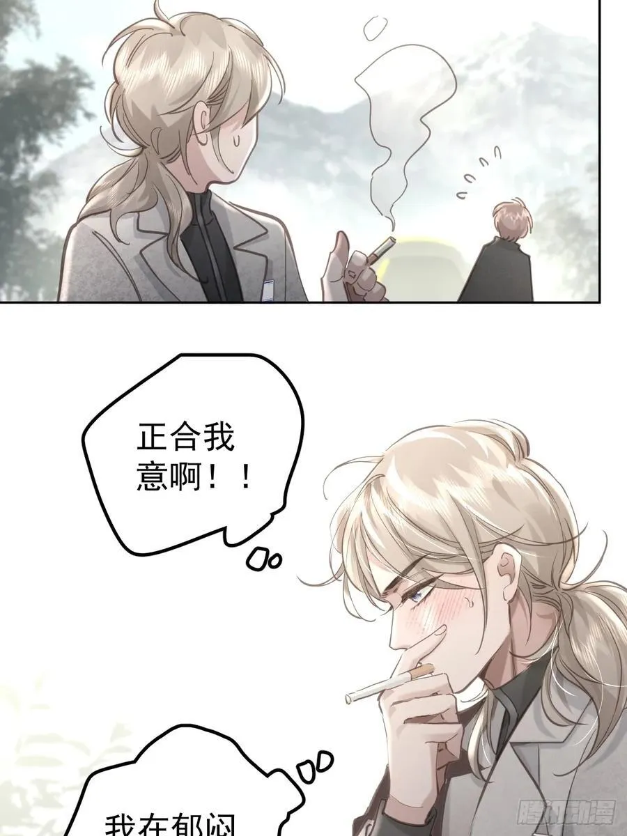 第六十三话 接吻7