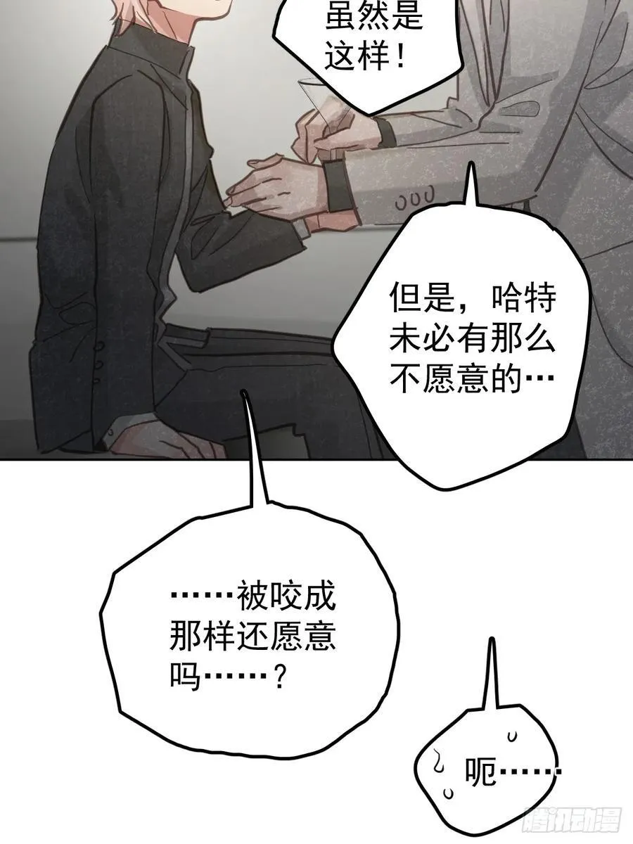 第五十九话 交换43