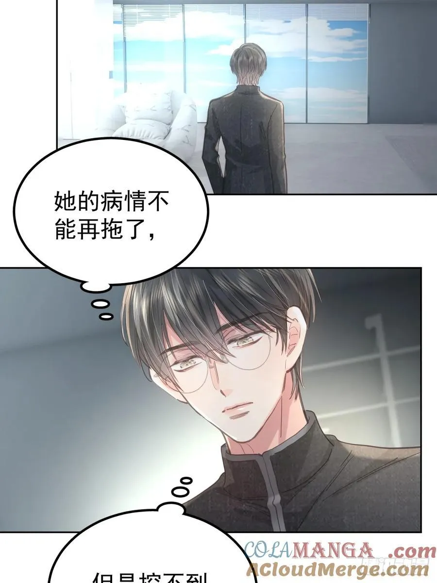 第五十六话 专派36