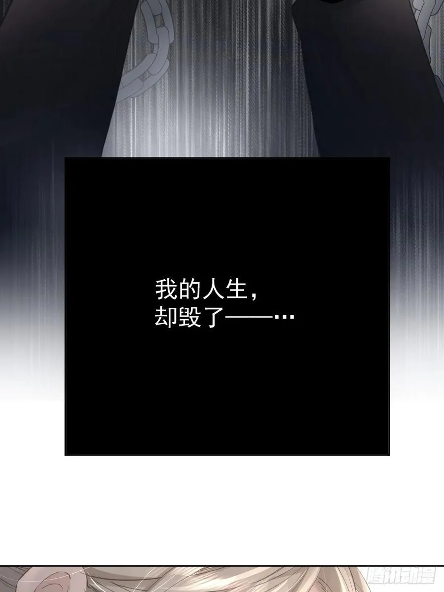 第六十二话 莫林（二）76