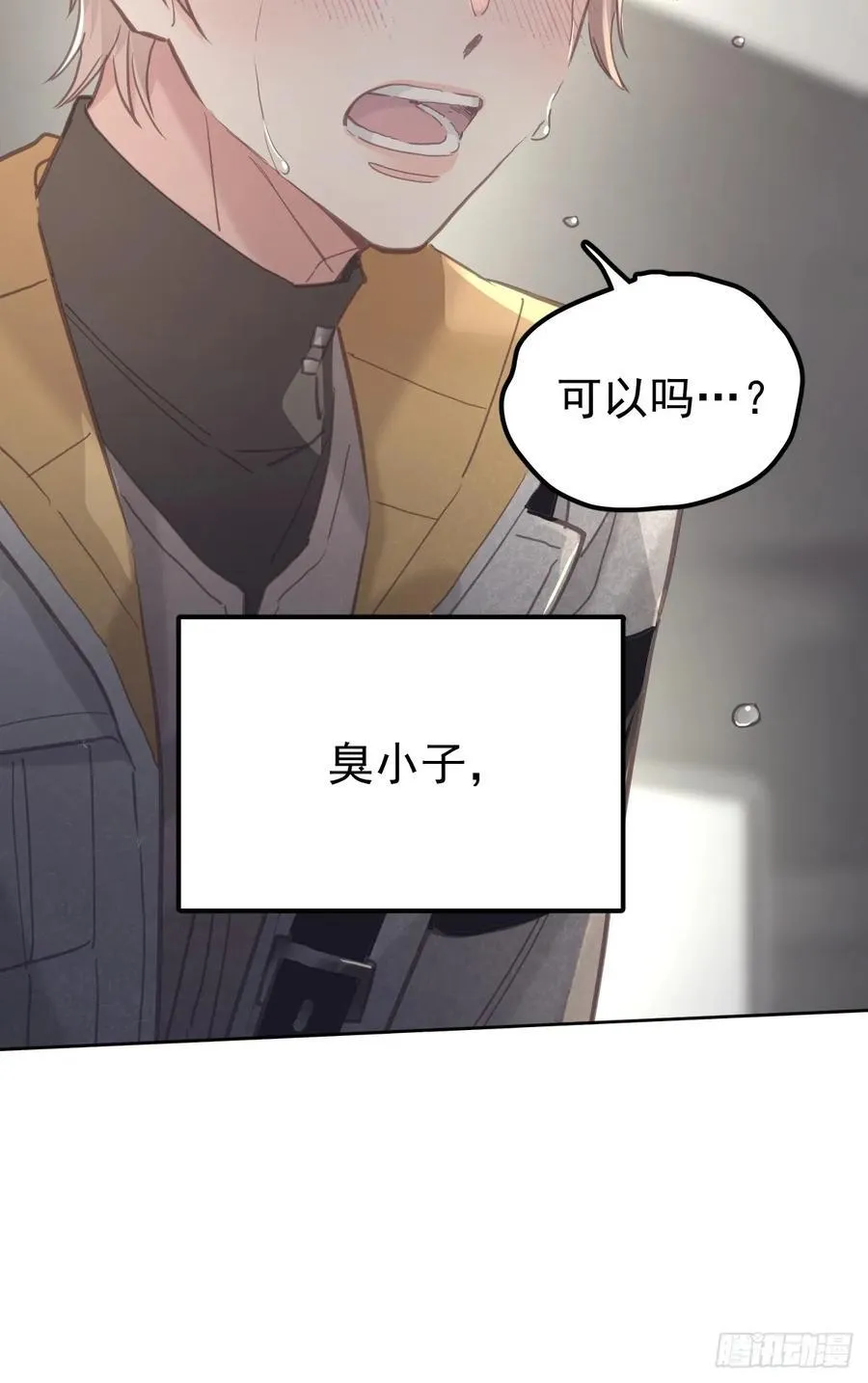 第六十三话 接吻61