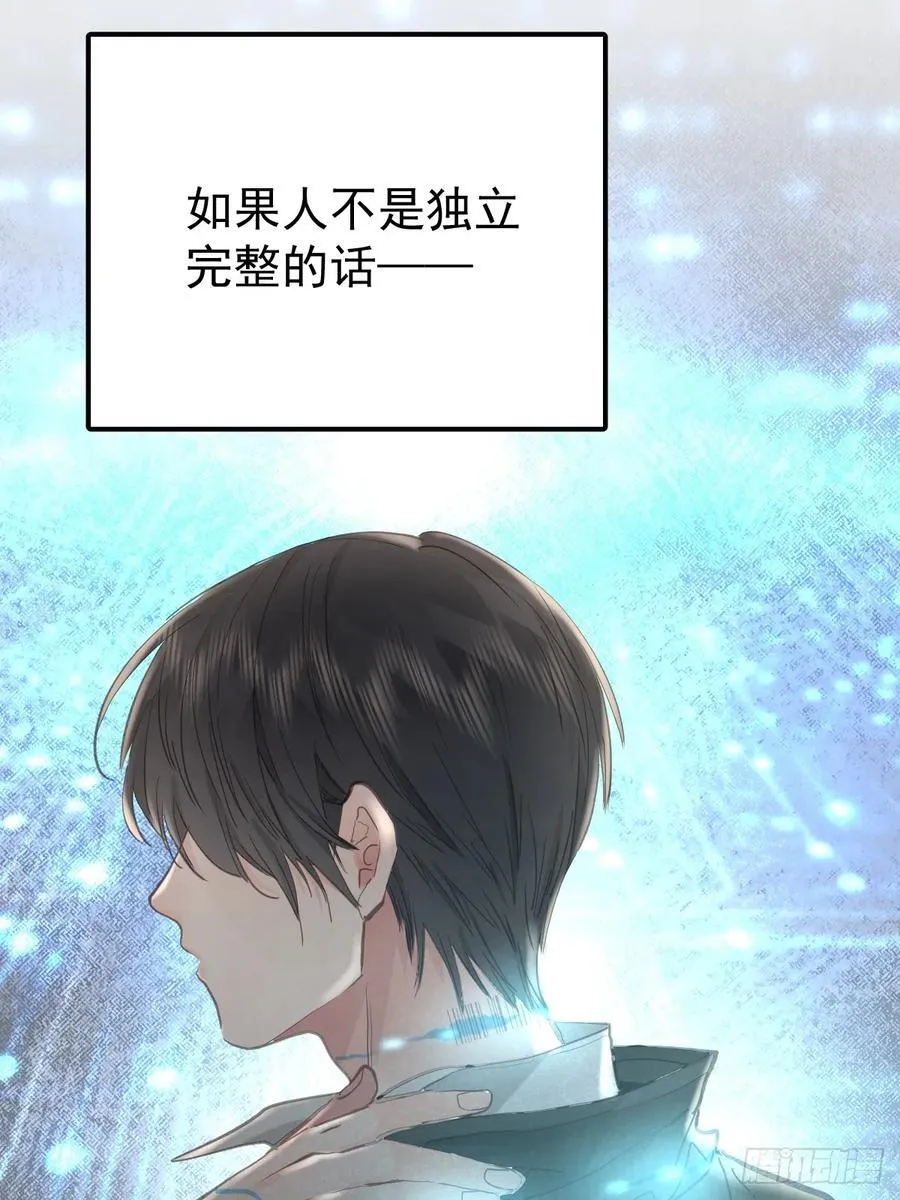 第五十八话 手麻26