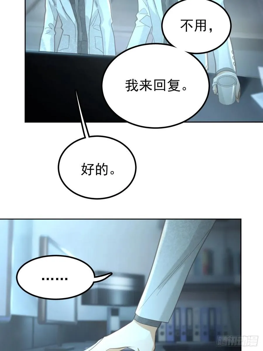 第五十六话 专派16