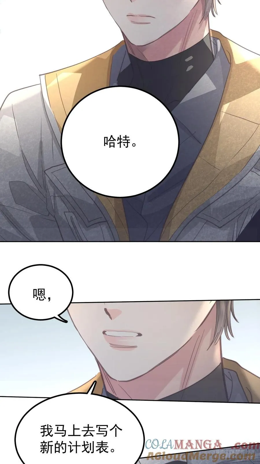 第五十八话 手麻54