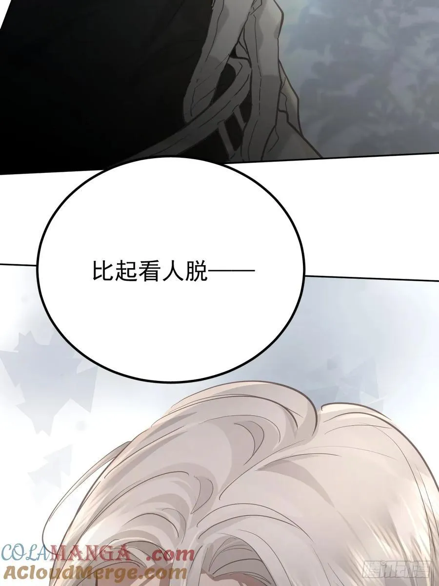 第五十五话 脱衣39