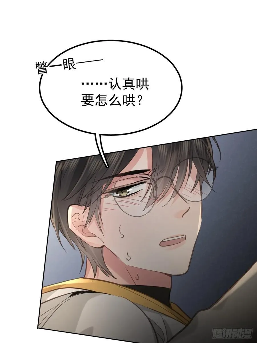 第五十五话 脱衣22