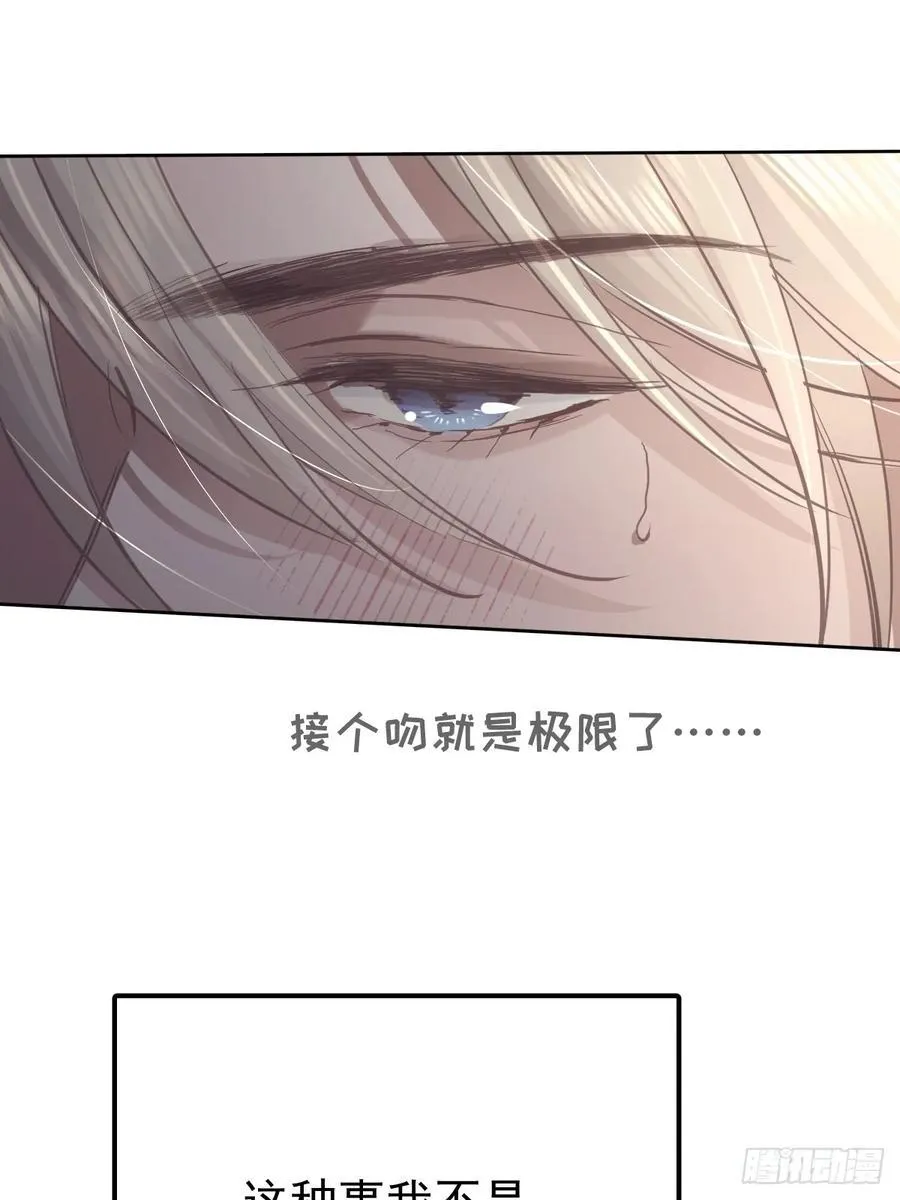 第六十三话 接吻50
