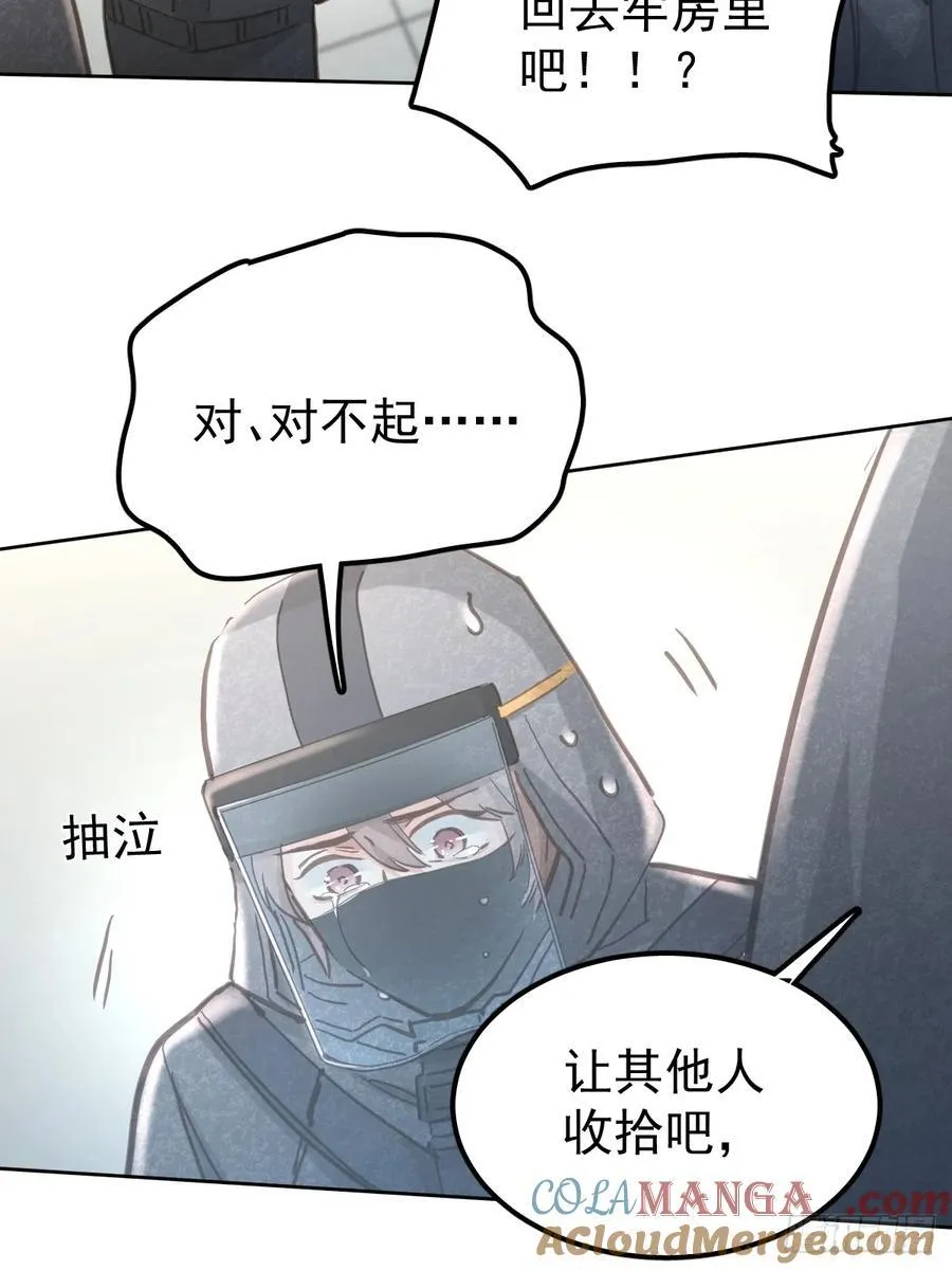 第六十二话 莫林（二）21