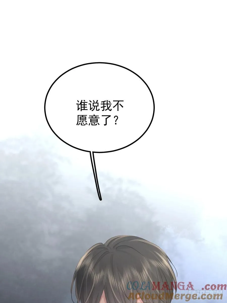 第五十五话 脱衣57