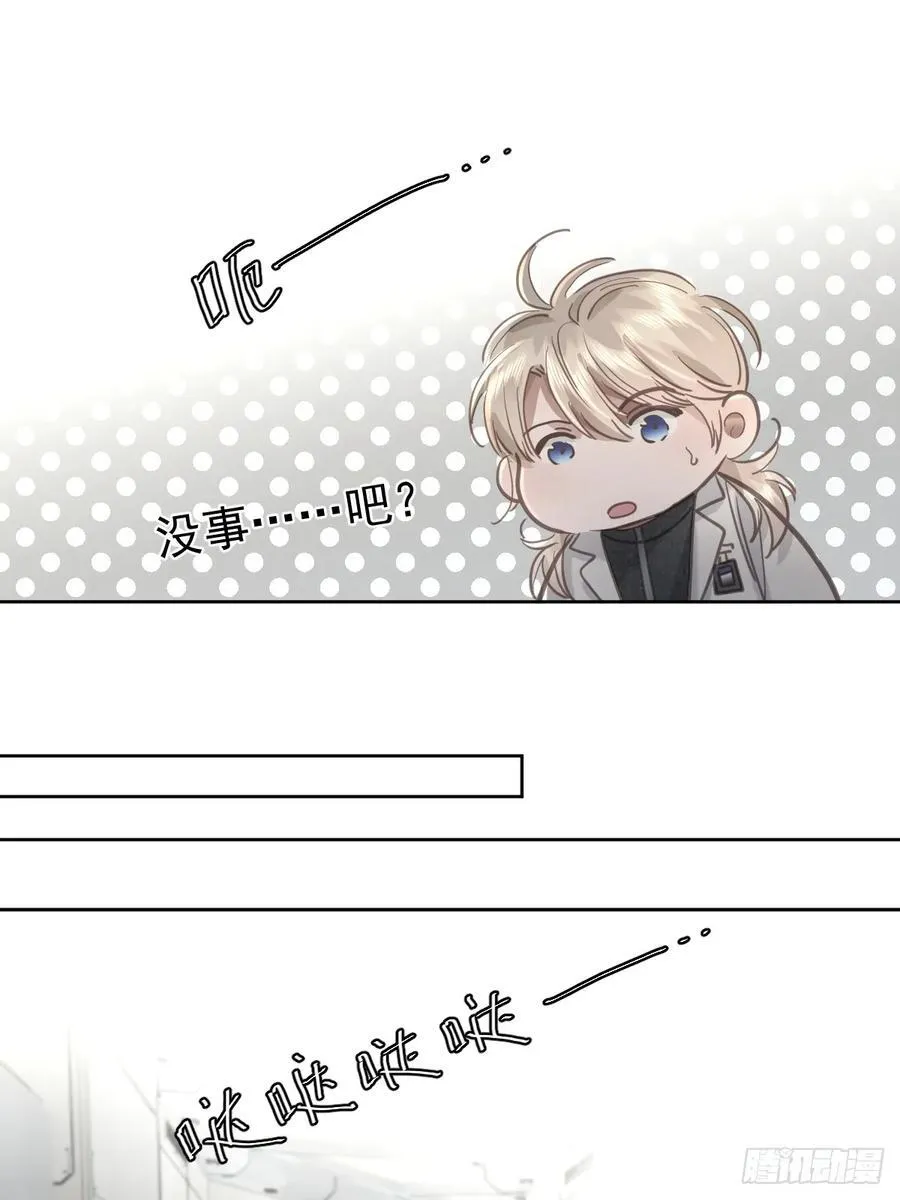 第五十九话 交换29