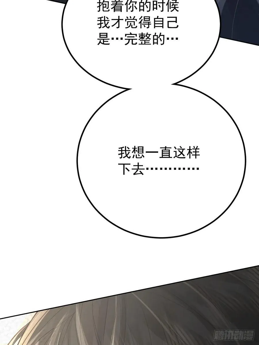 第五十八话 手麻23