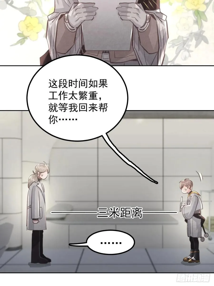 第六十三话 接吻11