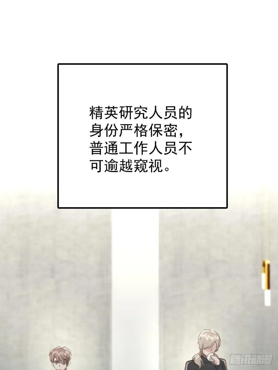 第六十二话 莫林（二）25