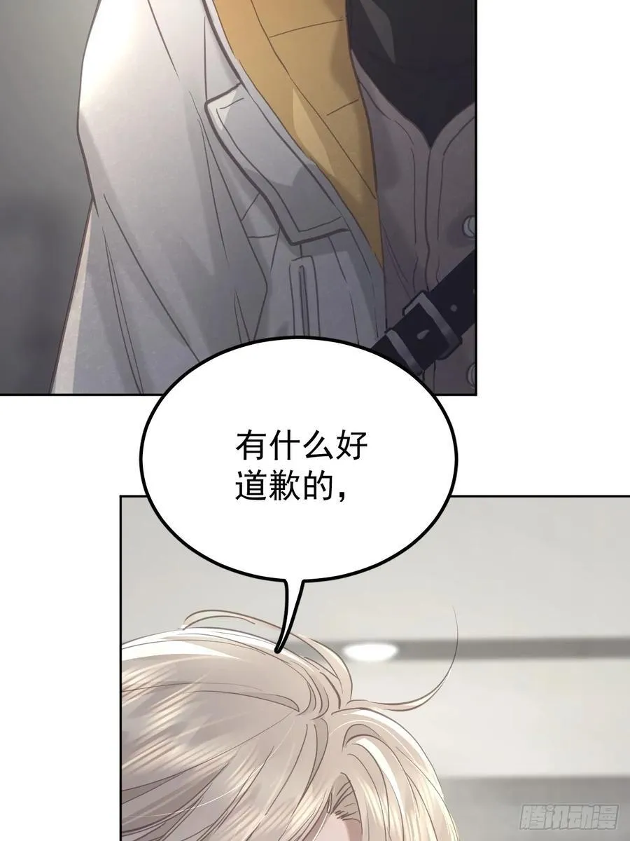 第六十三话 接吻56