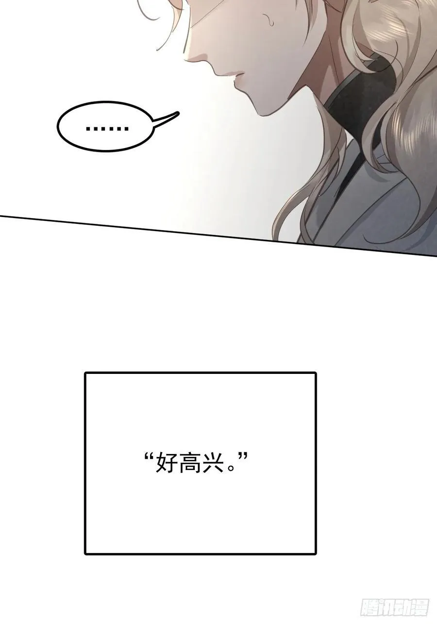 第六十话 冒犯29