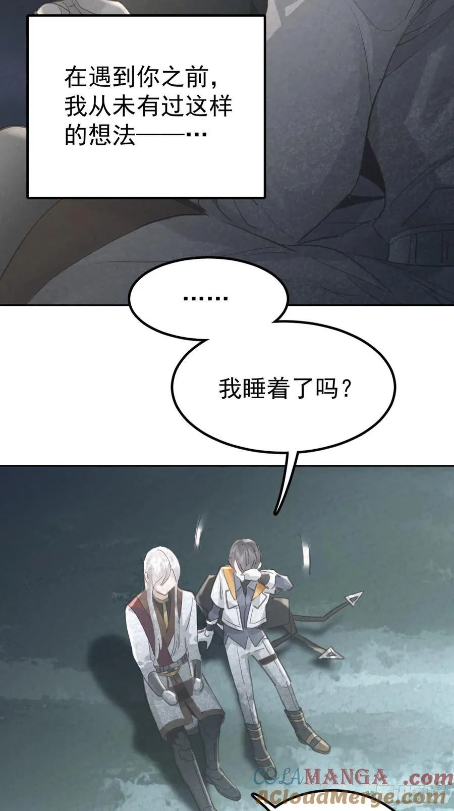 第五十八话 手麻45