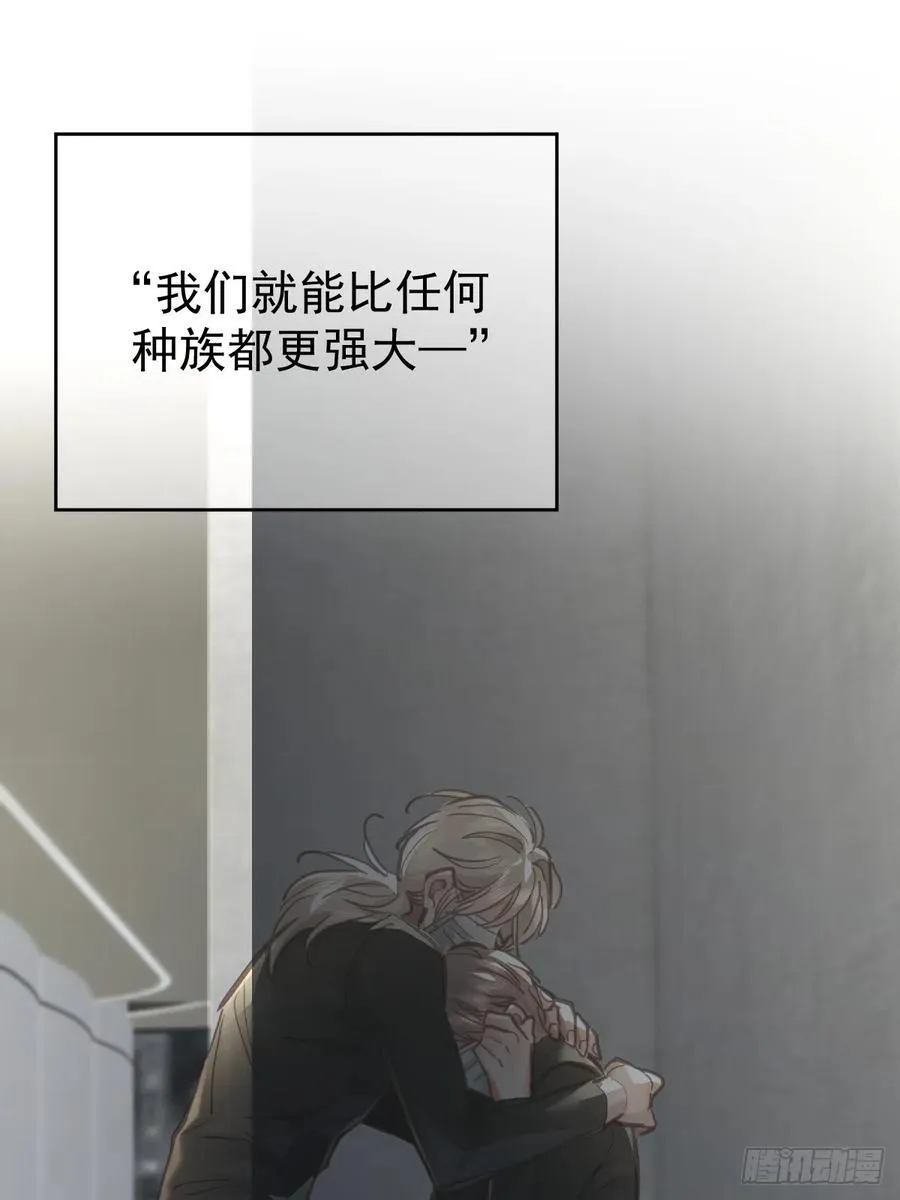 第六十二话 莫林（二）37