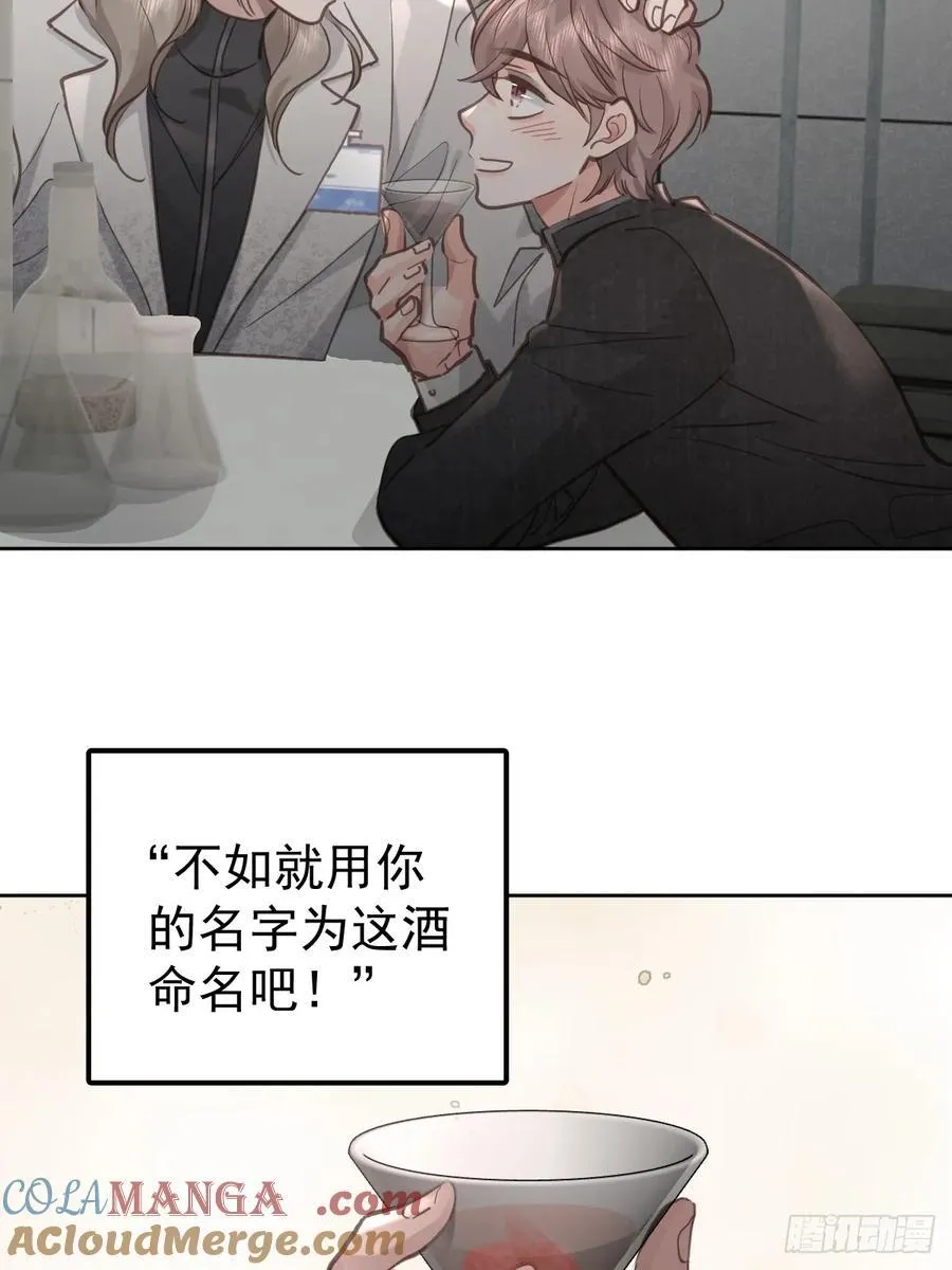 第六十话 冒犯24
